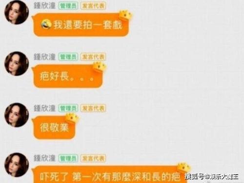 娱乐圈吃瓜2022群