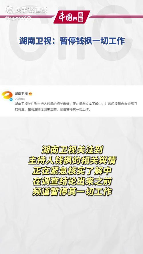 娱乐718吃瓜网入口,独家爆料，娱乐圈幕后真相大曝光！