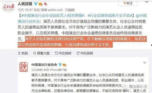 娱乐圈吃瓜学习资料