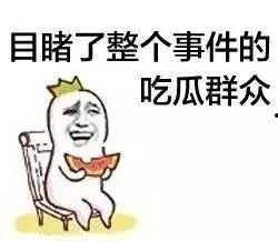 娱乐吃瓜酱你经历过,我的奇遇与感悟