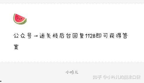 娱乐圈爆料吃瓜pdf,揭秘明星幕后故事与八卦传闻