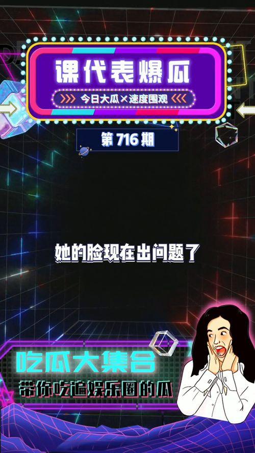 娱乐圈弹幕吃瓜小说