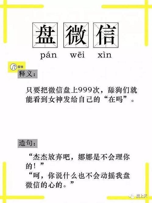 网络词吃瓜群众是什么意思