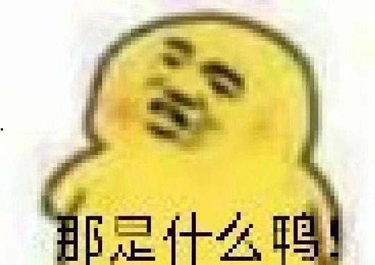 吃瓜表情包图片可爱,吃瓜表情包里的可爱瞬间