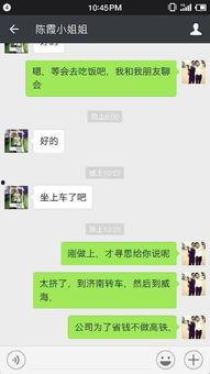 女生微信发吃瓜是什么意思,女生微信“吃瓜”背后的趣味与社交心理
