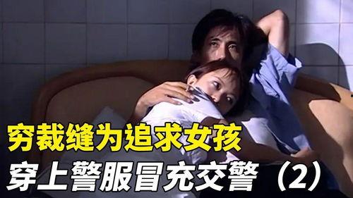 av制服剧情有哪些,揭秘校园诱惑背后的秘密