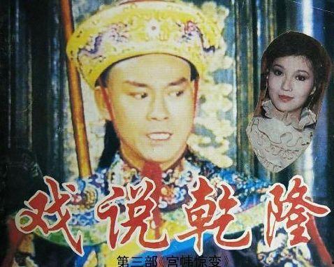 戏说亁龙在线观看免费,穿越时空的奇幻之旅，免费在线观看，尽享视听盛宴