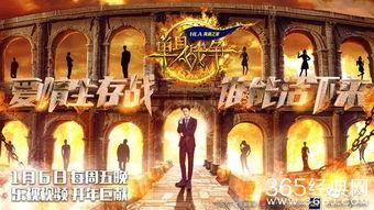 单身战争是明星吗,揭秘明星们的情感纠葛与单身生活