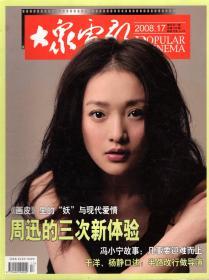 加勒比av2008,揭秘神秘海域的奇幻冒险之旅