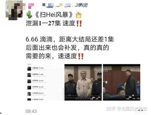 梧州黑店爆料视频播放大全,揭露隐藏在暗处的消费陷阱