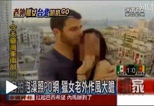 黑人泡中国妞视频观看,视频背后的文化碰撞与误解