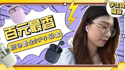 塞跳蛋上课的视频教程,轻松掌握课堂互动新技巧