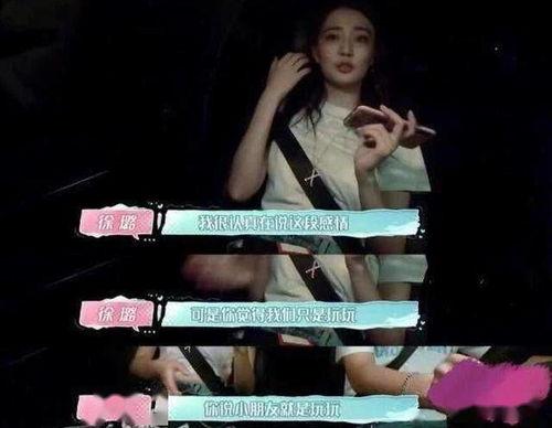 娱乐圈爆料小三,揭秘幕后真相与情感纠葛