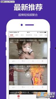 韶关网红爆料视频播放下载,播放下载量惊人！