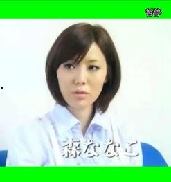 短发av女性,性感与力量的完美结合