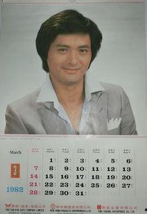 台湾明星郑文雅,台湾影视圈的璀璨星辰