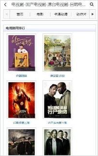 奇特影院AV,奇特影院AV独家揭秘