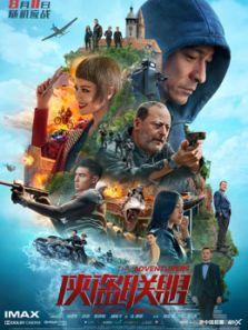 巴黎血色围城免费观看,免费解锁历史战火下的生死较量