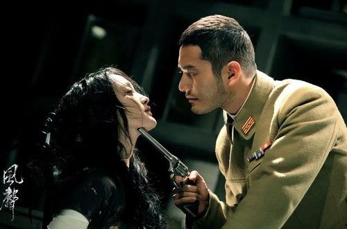 免费观看风声电影