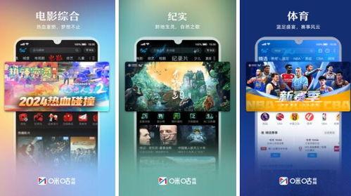 93s手机免费观看,畅享视听盛宴