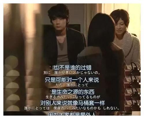 妻不伦在线播放,一场婚姻的背叛与救赎