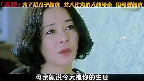 复仇的女人在线观看,在线观看，揭开复仇背后的真相