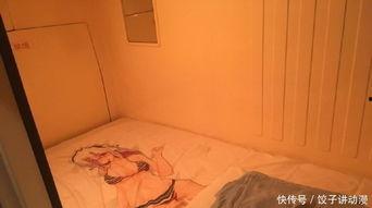 日本各地旅馆美人