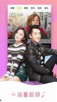 宅男深夜福利视频网,揭秘网络暗流涌动的秘密世界