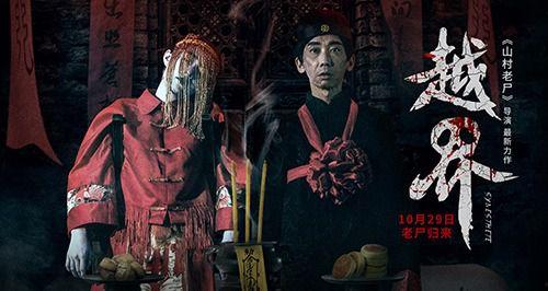 红衣新娘av 下载,揭秘神秘剧情与激情瞬间