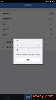 视频简历录制软件,轻松打造个人品牌