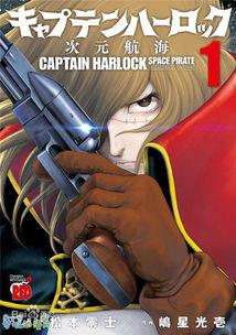 日本动画夏洛克,探案奇才的异世界冒险