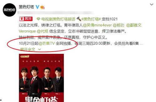 最新爆料郭夏视频播放