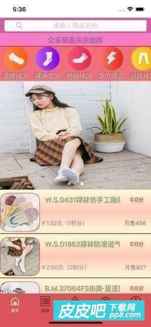 丝袜_app,探索时尚与社交的跨界融合