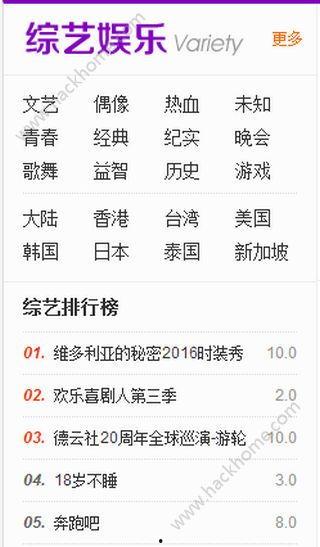 先锋影音秋霞无码