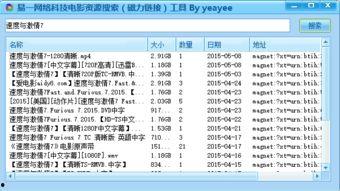 av磁力资源最多连接,一键连接，畅享无界视听盛宴