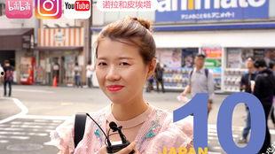 日本合集200,穿越时空的日本风情画卷