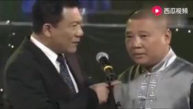 郭德纲相声最新爆料视频,揭秘相声界幕后真相