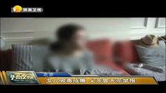 看吸毒视频观后感,揭示毒品危害，守护心灵净土