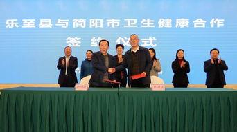 乐至电视台新闻爆料电话