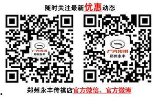 聚焦中国爆料新闻