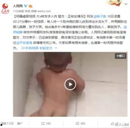 女生虐男生丁丁的视频,女生虐男生丁丁事件引发热议