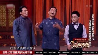 小老大传奇在线播放,在线播放，热血青春的传奇征程