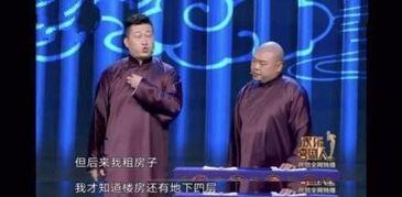 张鹤伦喜剧人爆料视频大全,揭秘爆笑瞬间与幕后故事