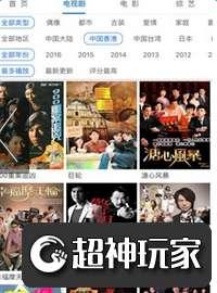 99热视频这里只精品在线,独家精选，尽享精品在线盛宴