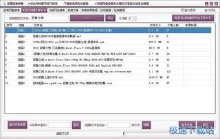 蓝光av资源分享吧,高清影视盛宴一网打尽
