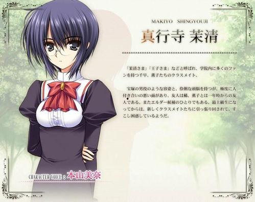 真行寺av,揭秘神秘寺庙背后的激情故事