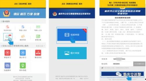 爆料视频公众号违法吗,爆料视频公众号违法乱象，法律红线不容触碰