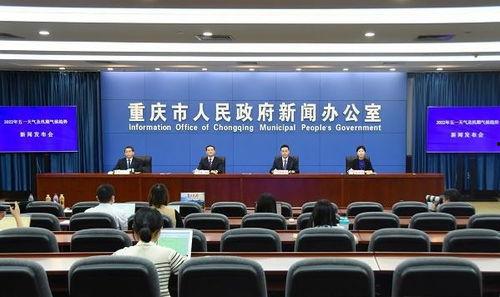 重庆新闻爆料2022,年度焦点事件回顾