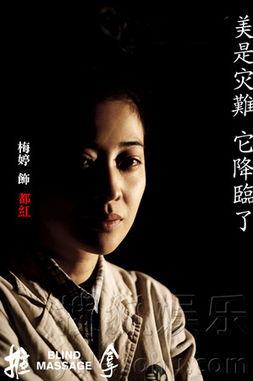 推拿在线播放电影,揭秘按摩师的世界，感受身心灵疗愈之旅