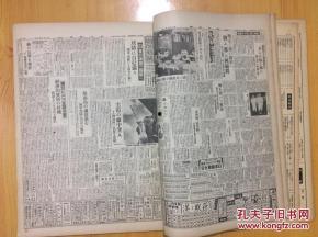 八月份报爆料新闻,揭秘热点事件背后的真相与影响